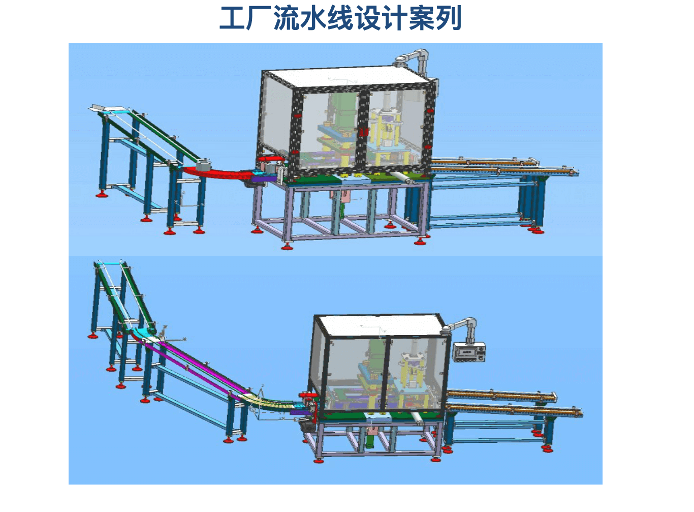 工业设计